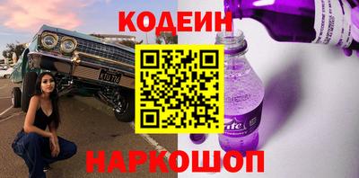 меф Апшеронск