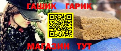 меф Апшеронск