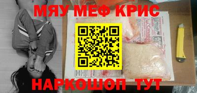 мдма Аргун