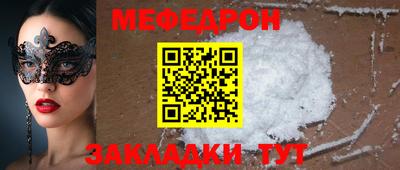 ALPHA PVP Балашиха