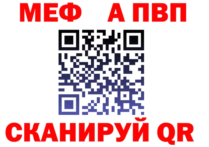 APVP СК КРИС ССЫЛКА площадка MEGA Верхняя Салда