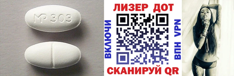 ЛСД экстази кислота  Верхняя Салда 