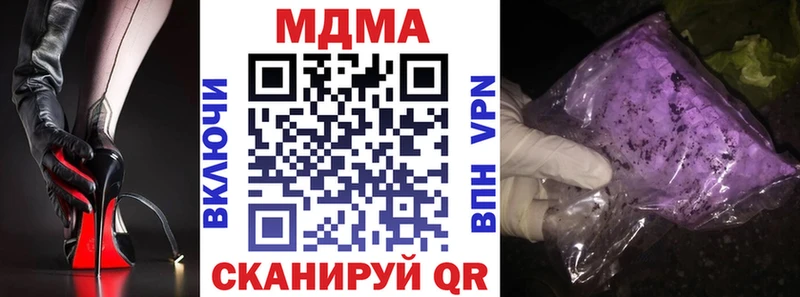 МДМА Molly  наркотики  Верхняя Салда 