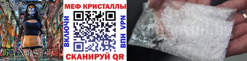 Мефедрон мука  Верхняя Салда 