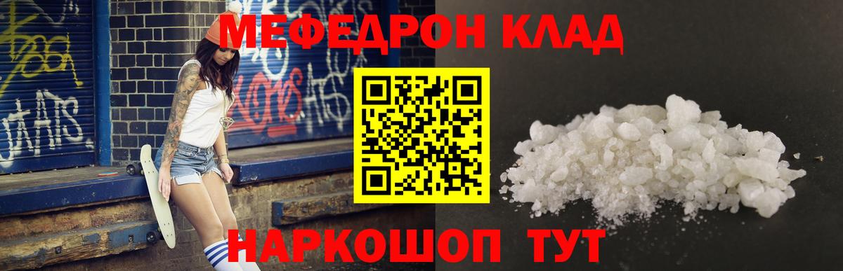 Верхняя Салда  МЯУ-МЯУ мука  Вход с VPN  МЯУ-МЯУ мяу мяу 