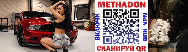 гидра ССЫЛКА  Верхняя Салда  МЕТАДОН мёд 