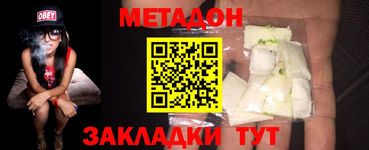 Верхняя Салда  MEGA вход  Вход с VPN  МЕТАДОН кристалл  даркнет как зайти  Метадон VHQ 