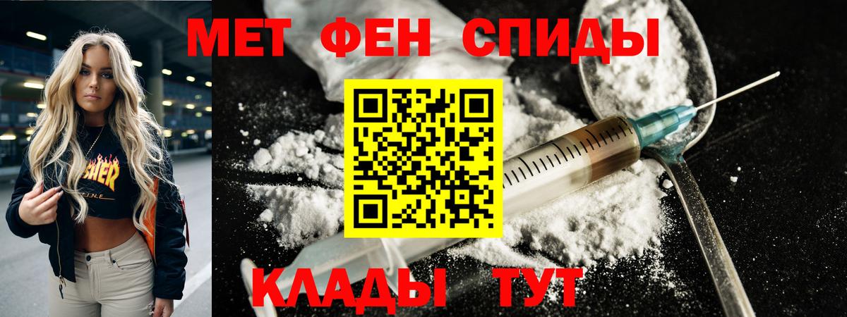 Верхняя Салда  МЕТАМФЕТАМИН Methamphetamine  Вход с VPN 