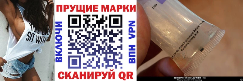 Марки NBOMe 1,8мг  где можно купить   Верхняя Салда 