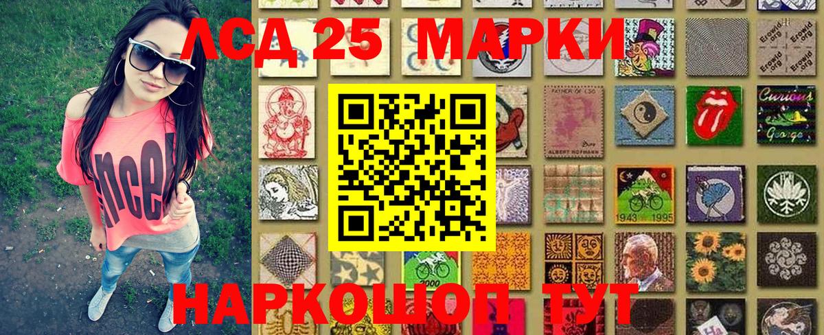 Марки N-bome 1500мкг Верхняя Салда