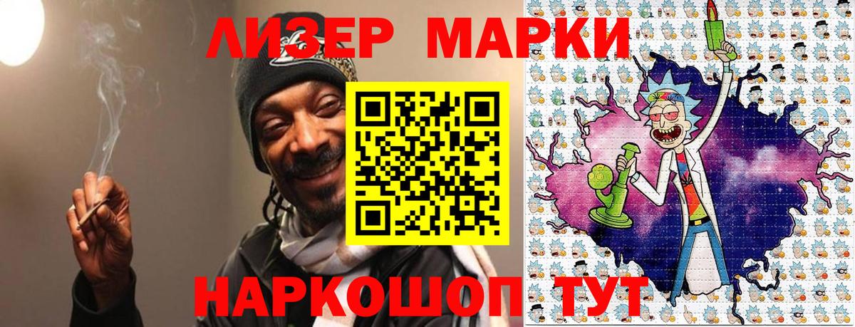 Марки NBOMe  Вход с VPN  Верхняя Салда  Марки N-bome 1,8мг 