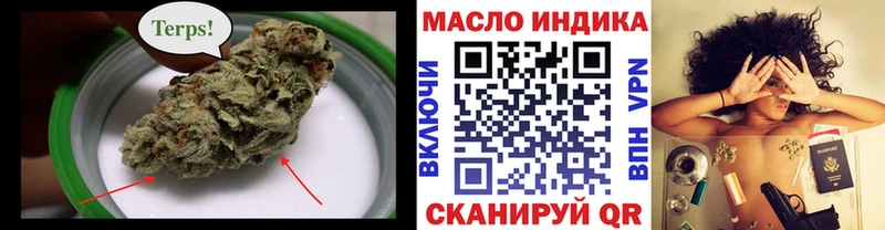блэк спрут онион  наркота  Верхняя Салда  ТГК вейп с тгк 