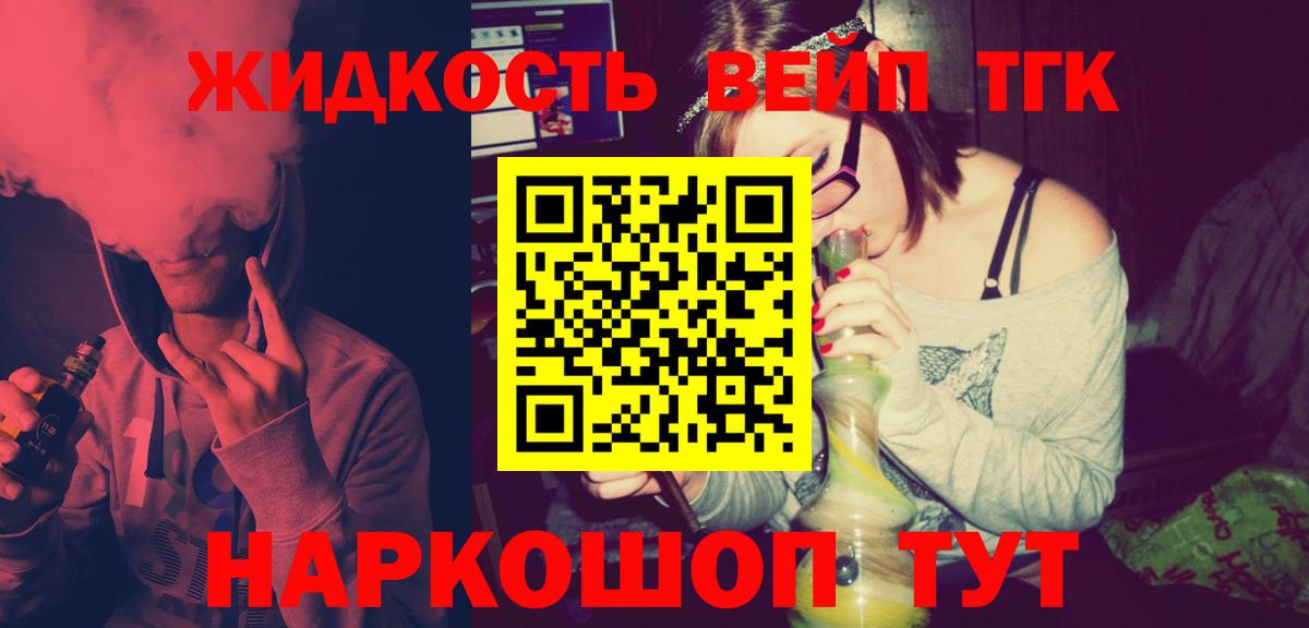 hydra онион  Вход с VPN  Верхняя Салда  ТГК концентрат 