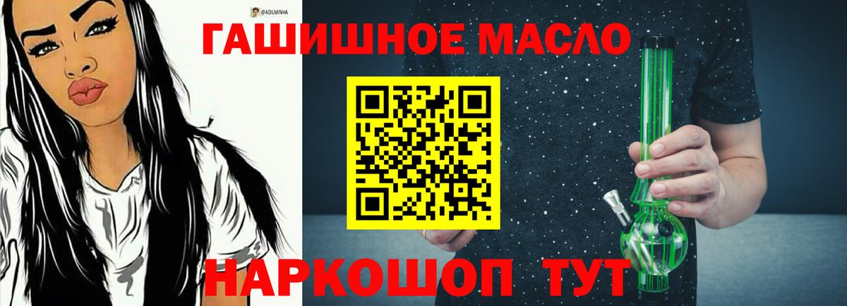 Дистиллят ТГК жижа Верхняя Салда