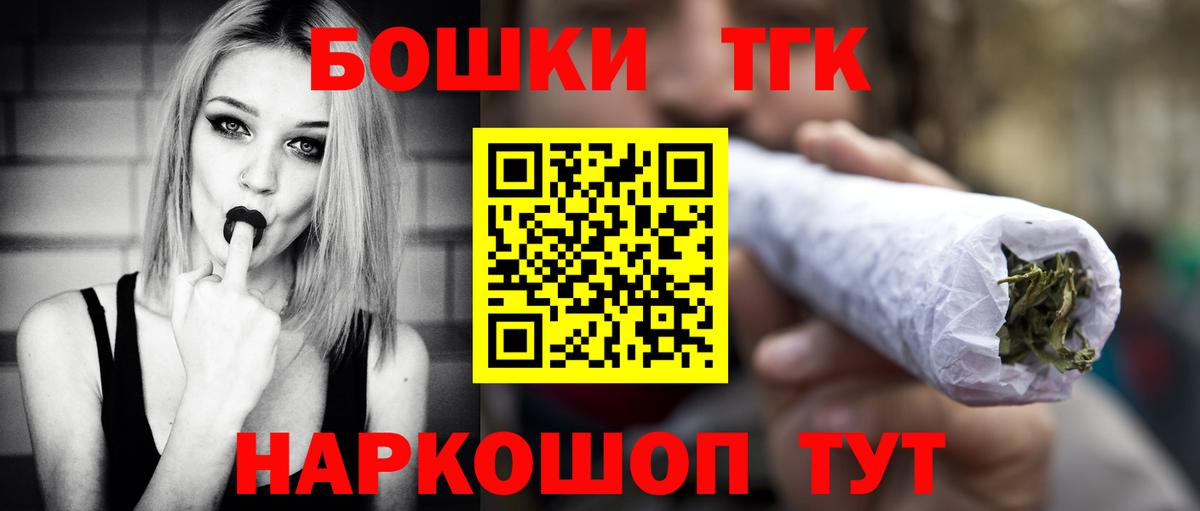 Канабис сатива Верхняя Салда