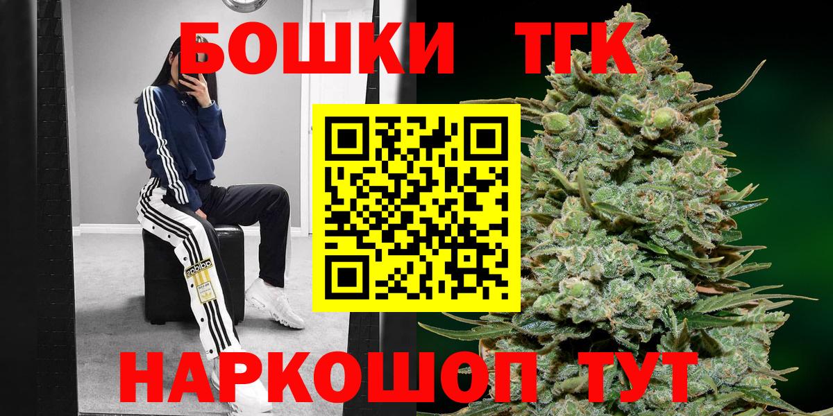 Бошки марихуана White Widow  Вход с VPN  Шишки марихуана сатива  Верхняя Салда 